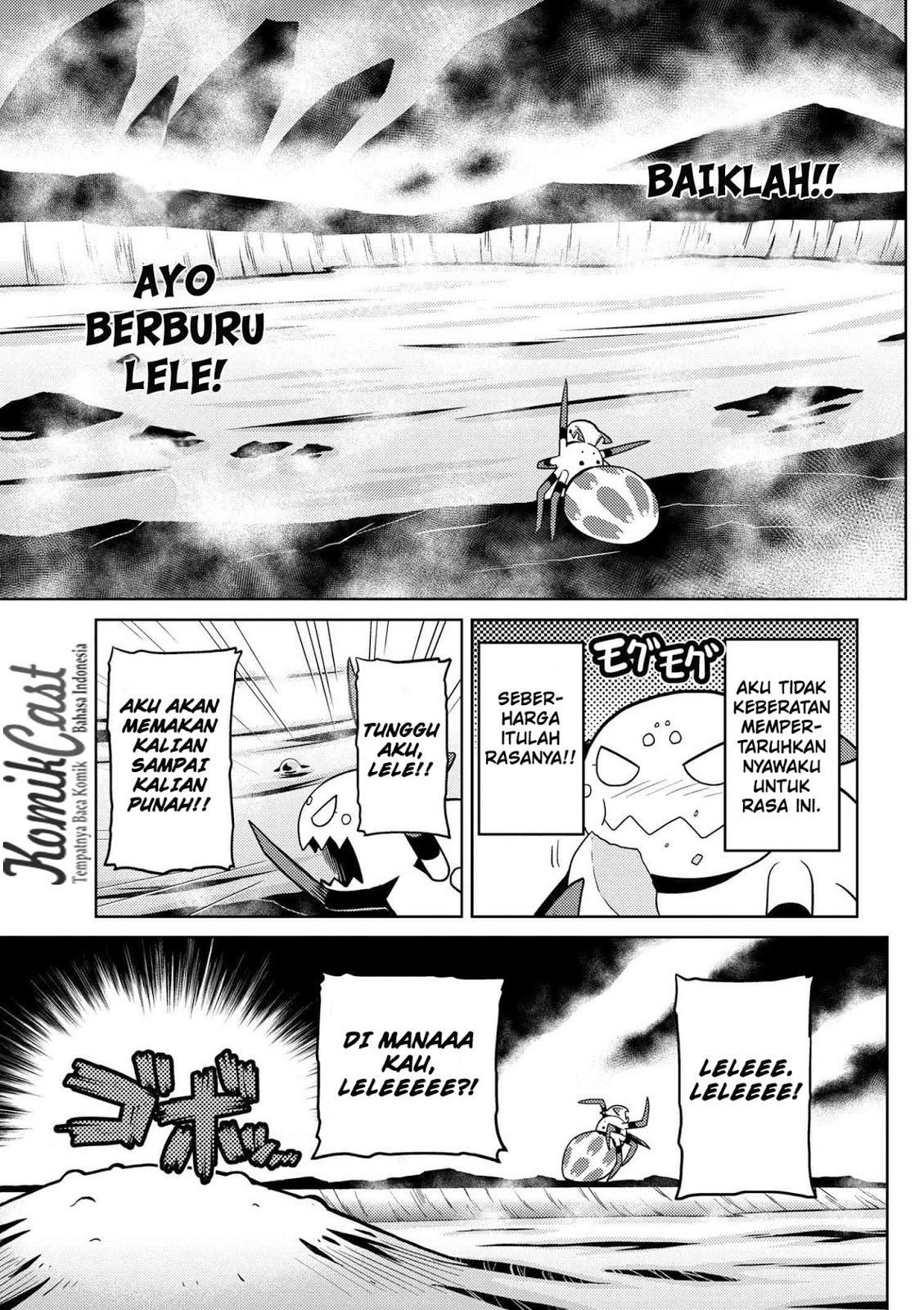 Kumo desu ga, Nani Ka?